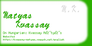 matyas kvassay business card